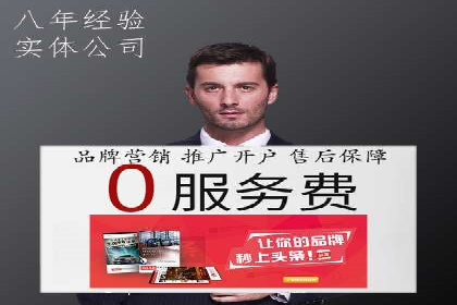 百度推广公司：教育行业营销的成功案例