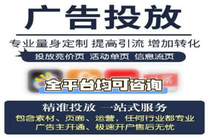 百度SEM代运营案例详解：广告策略与执行